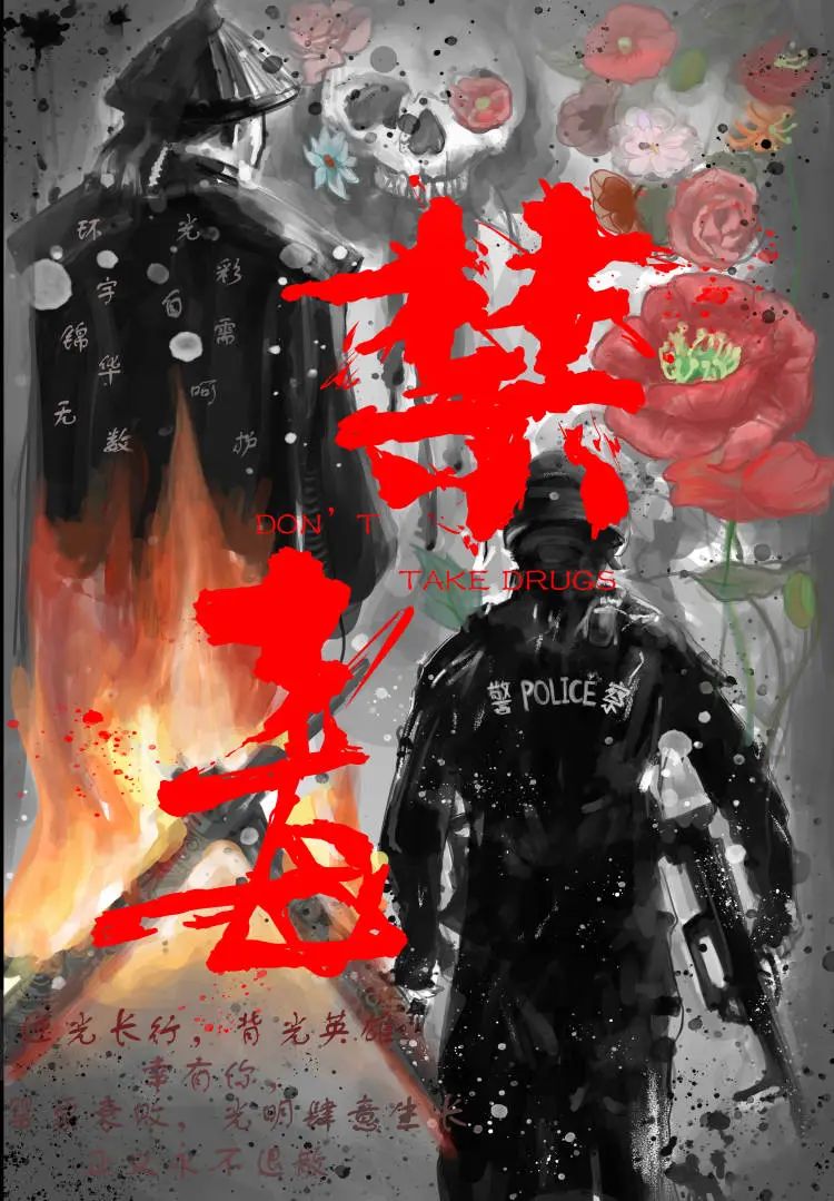 大学生创意满满的禁毒墙绘,超赞