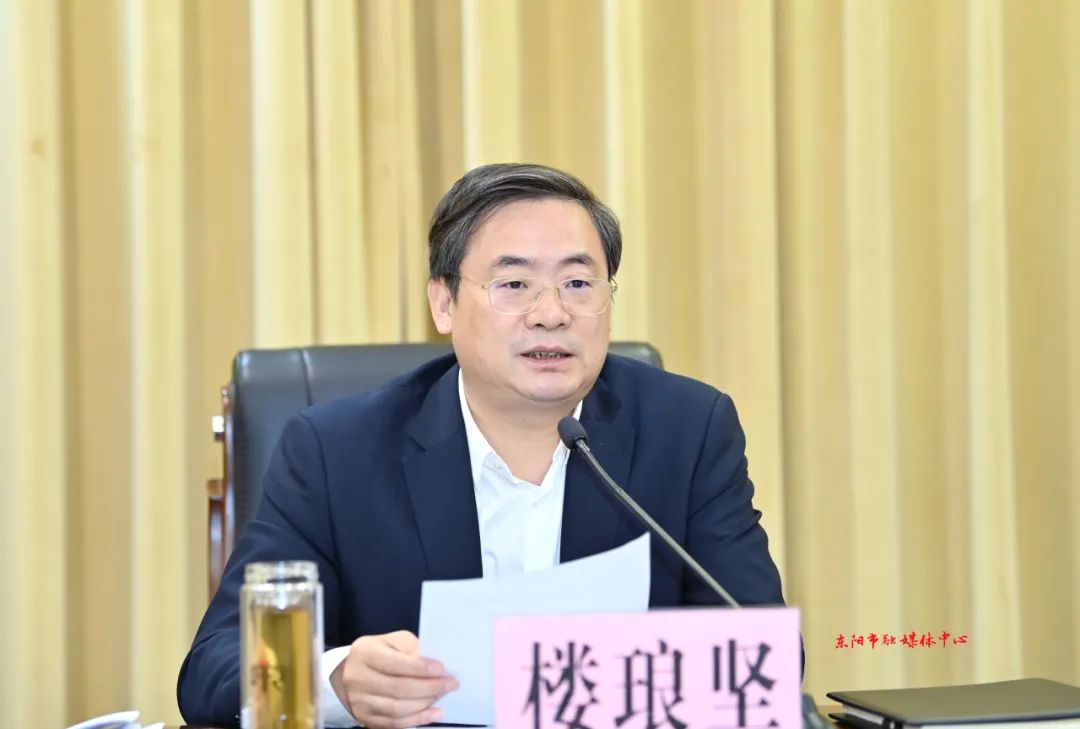 东阳市"三支队伍"建设暨科技创新工作推进会召开_澎湃号·政务_澎湃