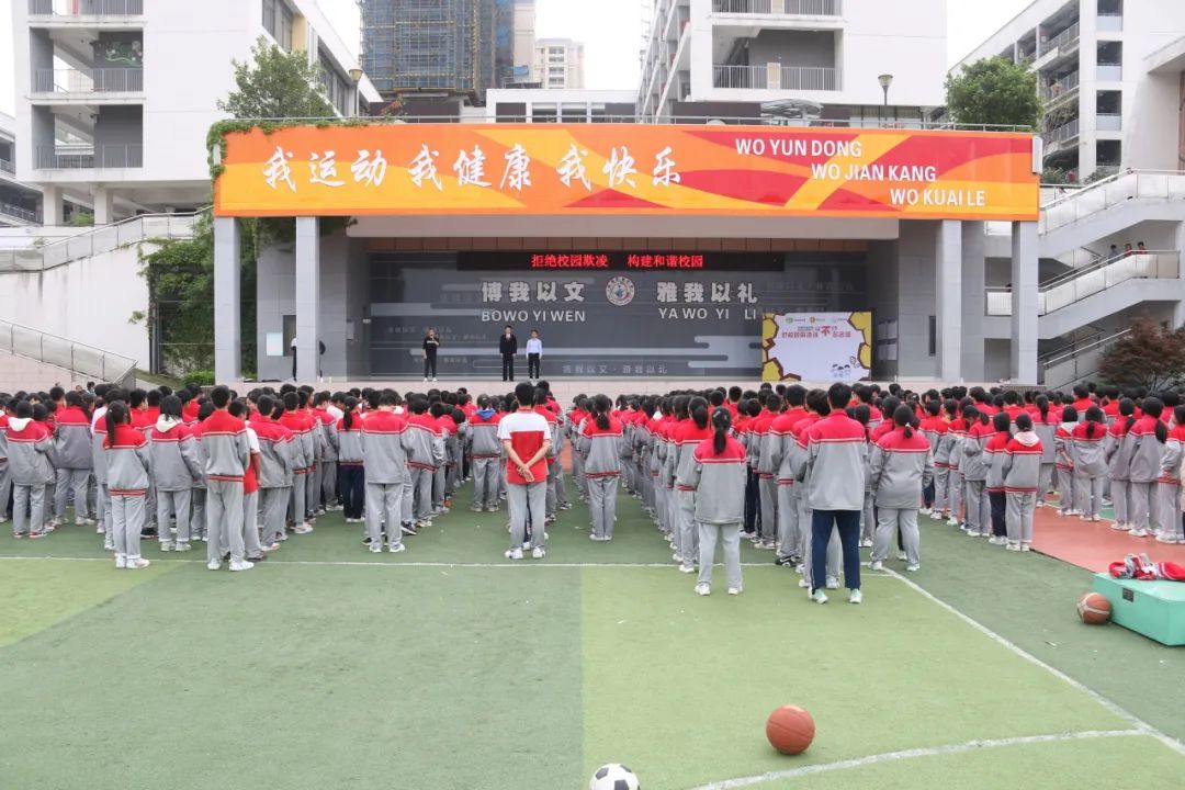 闽清法院联合闽清县计生协会走进闽清实验中学,开展"拒绝校园欺凌