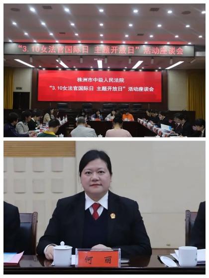 凡人小事 | 荷塘法院何丽:初心本色铸就办案能手_澎湃号·政务_澎湃