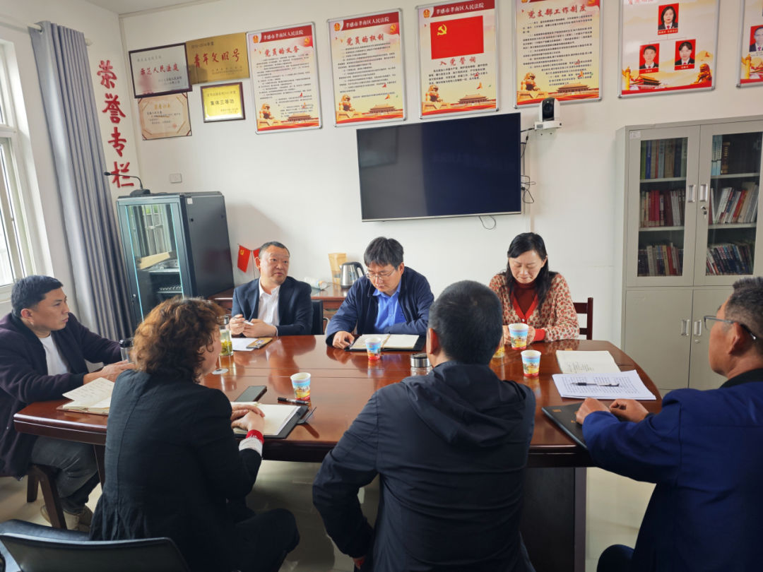 创建枫桥式人民法庭部门联动寻良策共绘基层治理新枫景肖港人民法庭