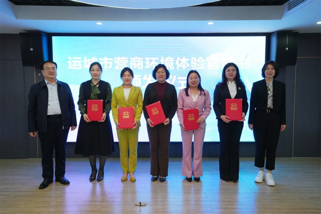 卫华代表市女企业家协会非常感谢市妇联和市行政审批服务管理局为女