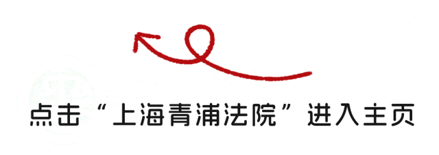 上海公安学院校徽图片