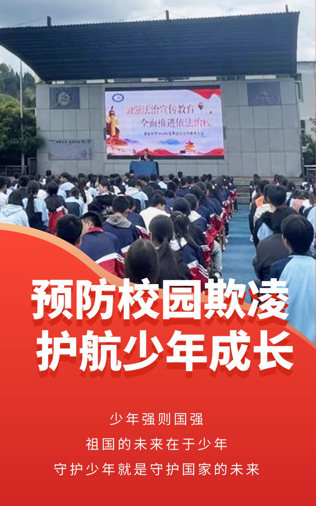 4月8日,彭水法院黄家人民法庭庭长刘双宏到黄家中学开展送法进校园