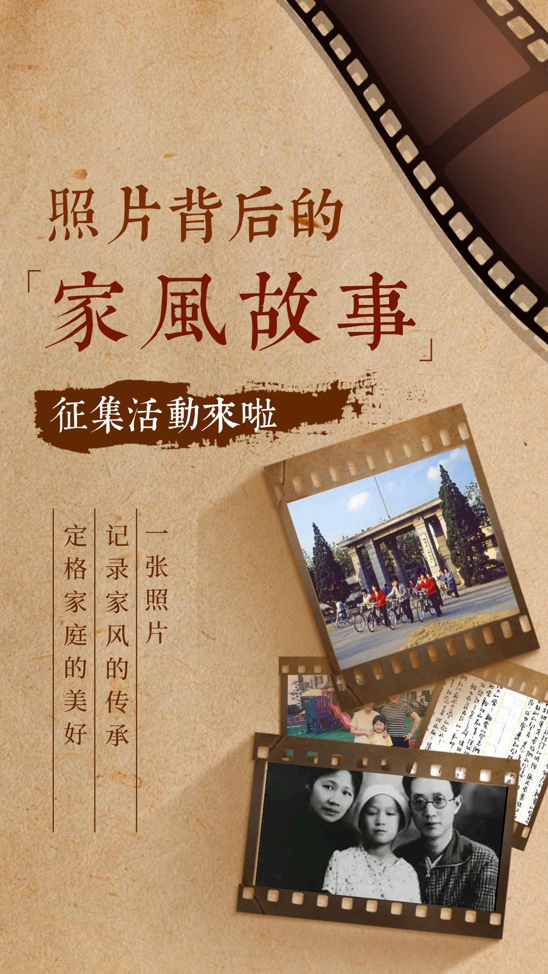 是时候说出你的故事了!_澎湃号·政务_澎湃新闻-the paper