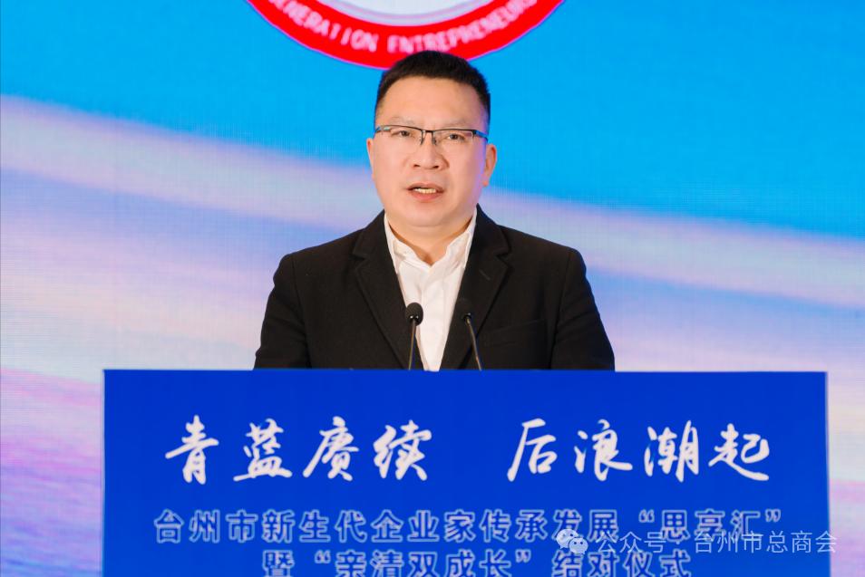 市委统战部副部长,市工商联党组书记林福江,椒江区委常委,组织部部长