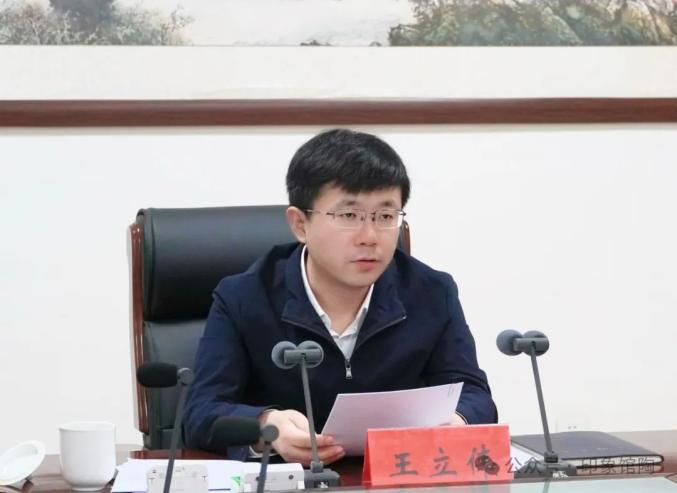馆陶县委常委会召开扩大会议 王立伟主持并讲话_澎湃号·政务_澎湃