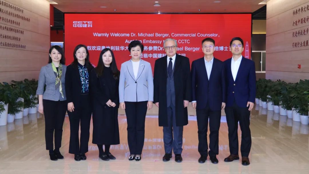 孙英与奥地利驻华大使馆商务处商务参赞dr.