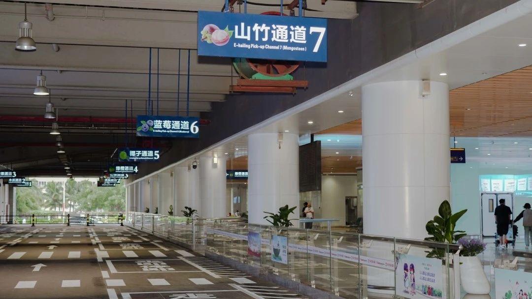 质量品牌海口美兰国际机场荣获1000万以上量级服务质量优秀机场奖