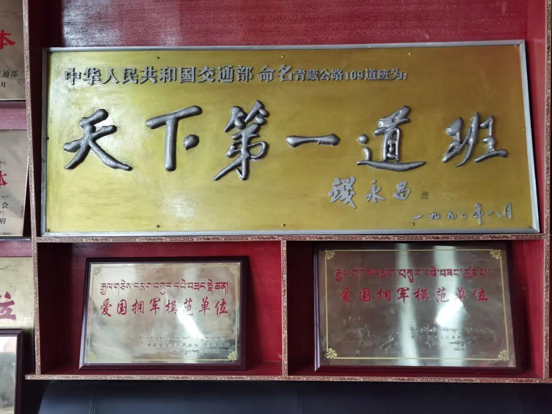 "天下第一道班"——风雪唐古拉山上的灯塔_澎湃号·政务_澎湃新闻-the