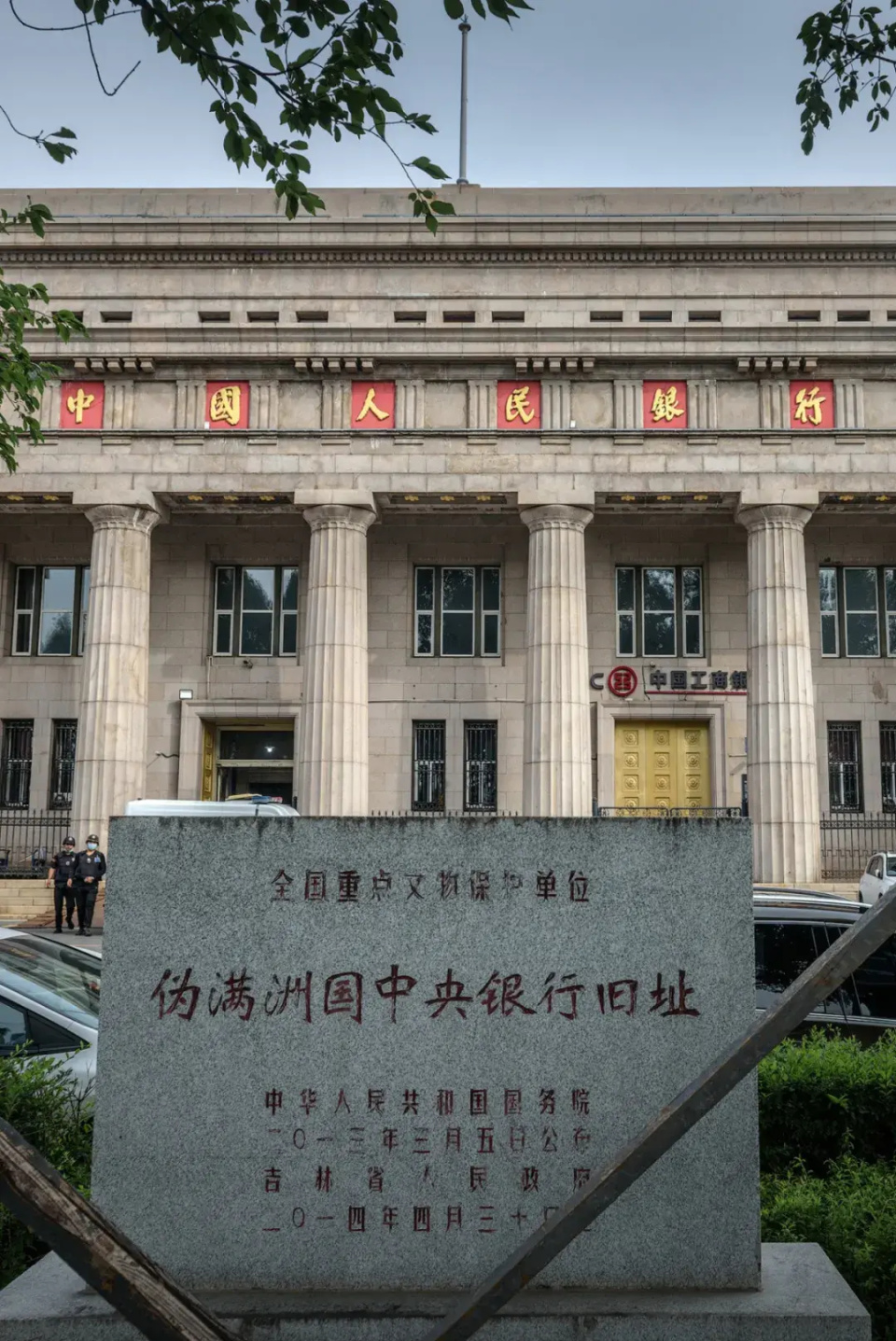 一起得也没有多少景点,上午水文化公园散步,下午参观伪满洲国博物馆