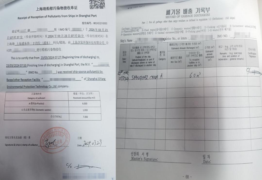 100总吨以上船舶速看垃圾管理有新规