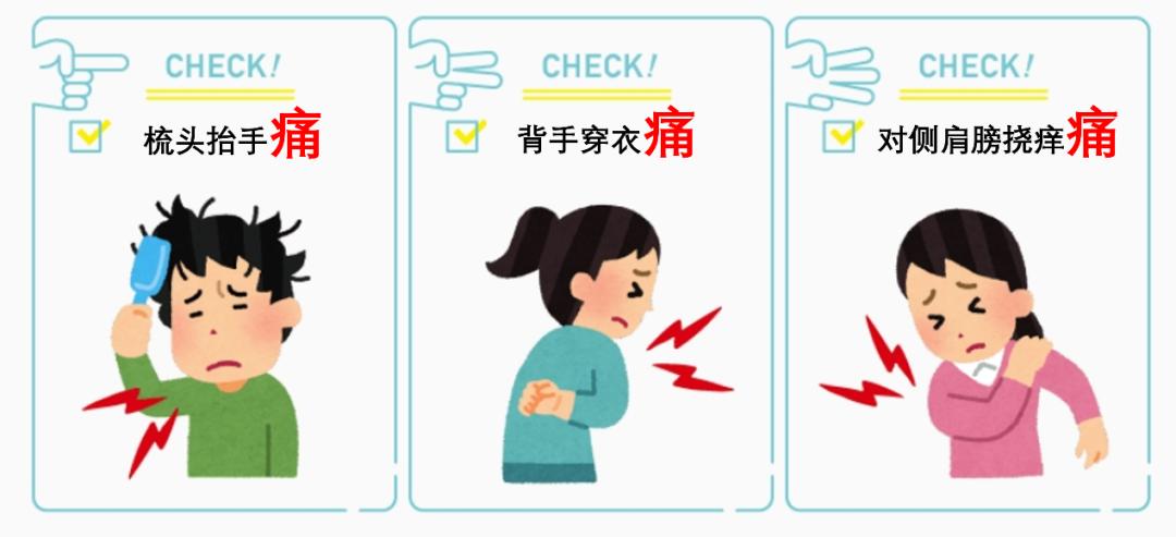 肩膀"冻住了",如何快速"解冻"?_澎湃号·政务_澎湃新闻-the paper