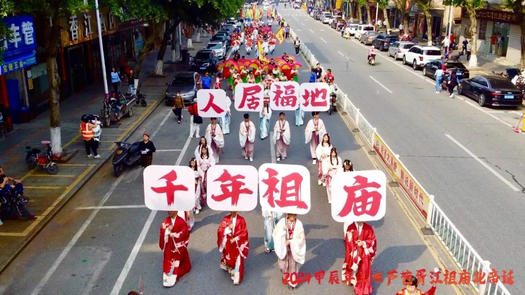 万人空巷,芦苞胥江祖庙"北帝巡游"热闹开锣!