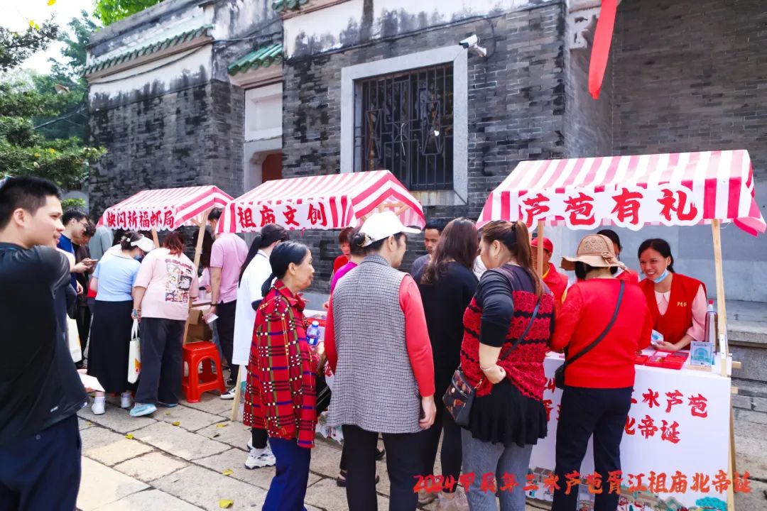 万人空巷,芦苞胥江祖庙"北帝巡游"热闹开锣!