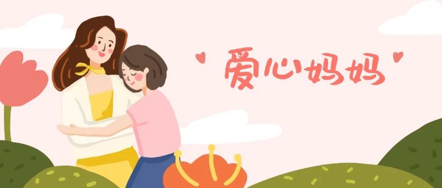 为爱集结 温暖守护丨重庆"爱心妈妈"关爱留守困境儿童_澎湃号·政务