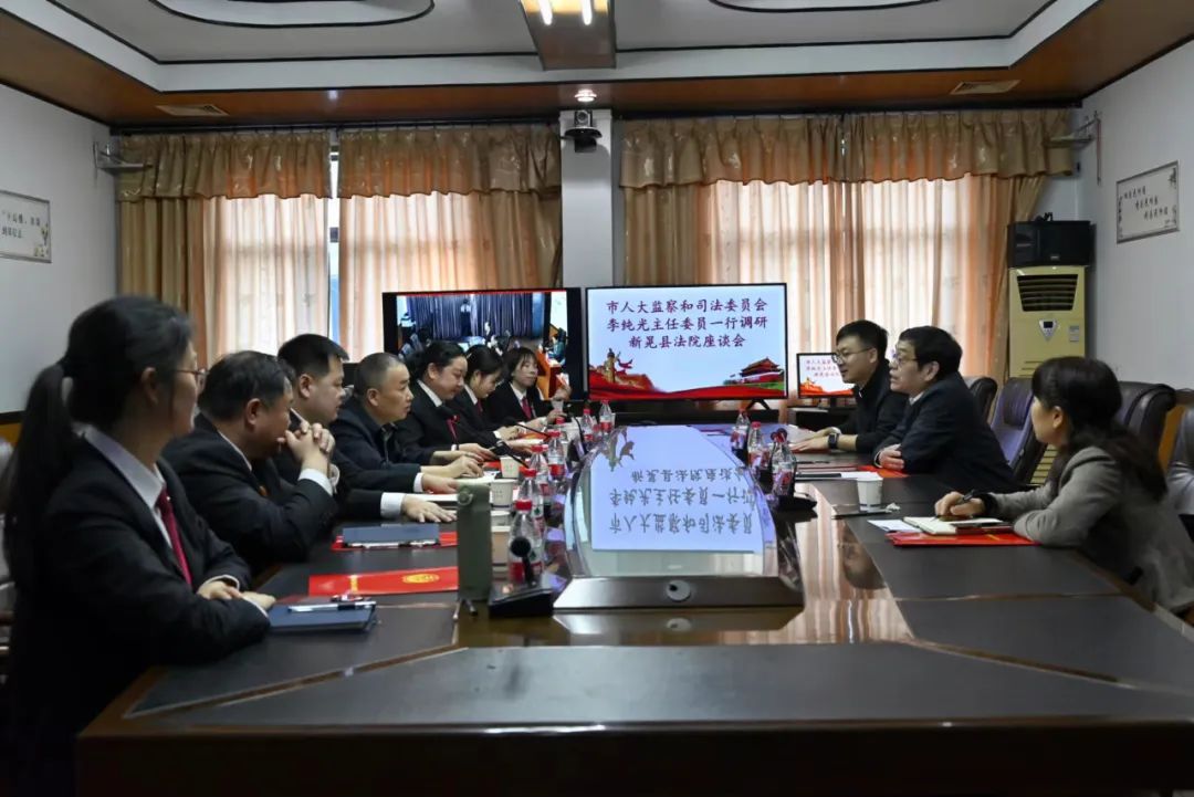 怀化市人大常委会到新晃法院调研指导工作