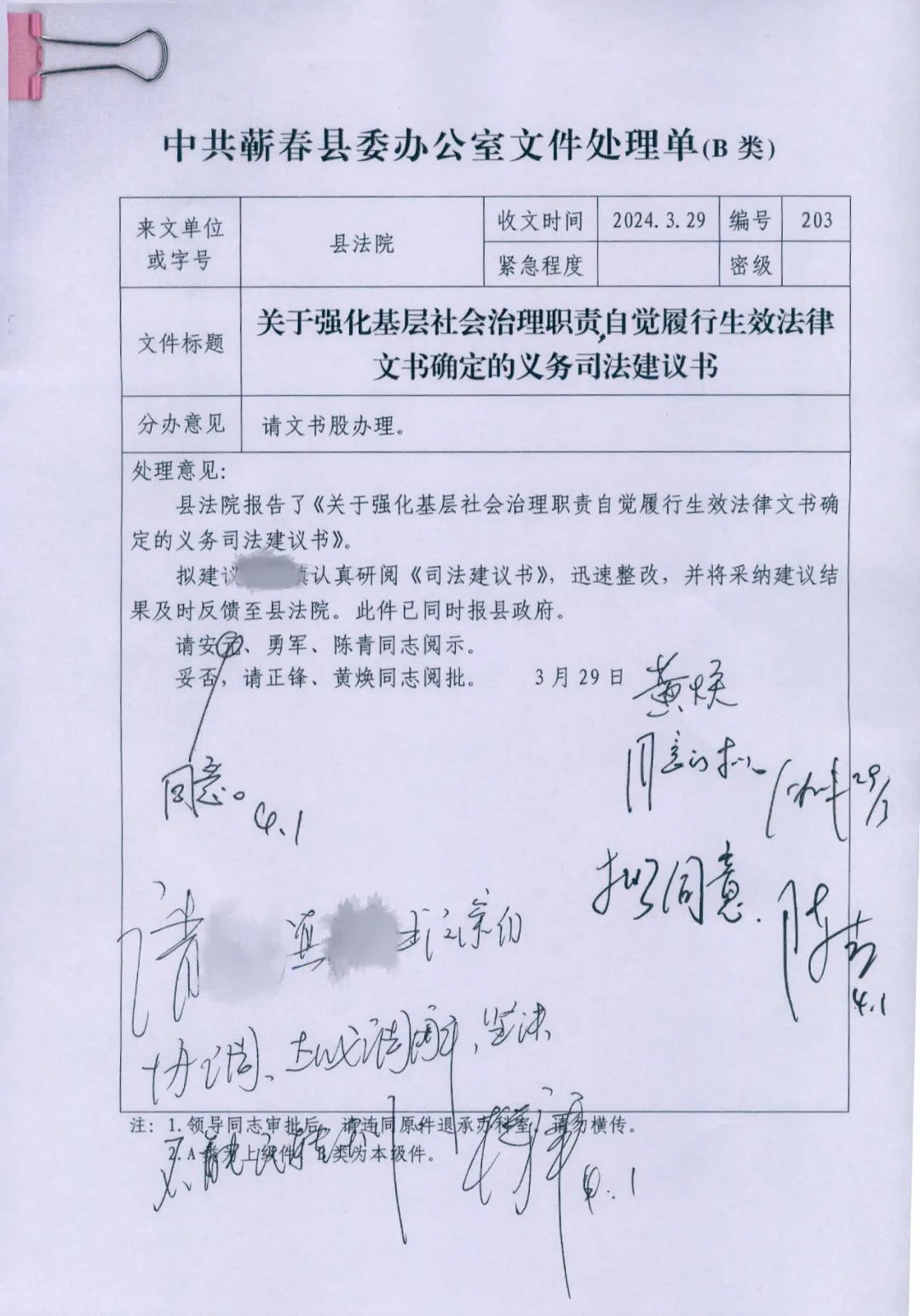 批处理文件，批处理文件怎么建立