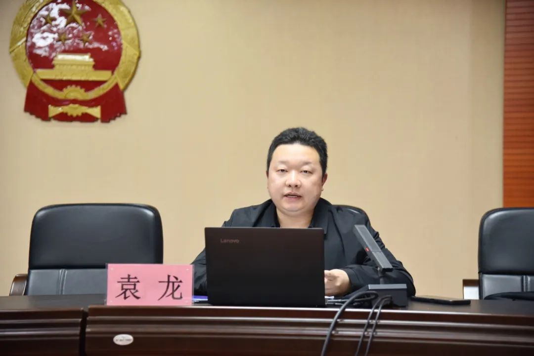 樊城区法院召开全院大会,特邀请区国家保密局袁龙