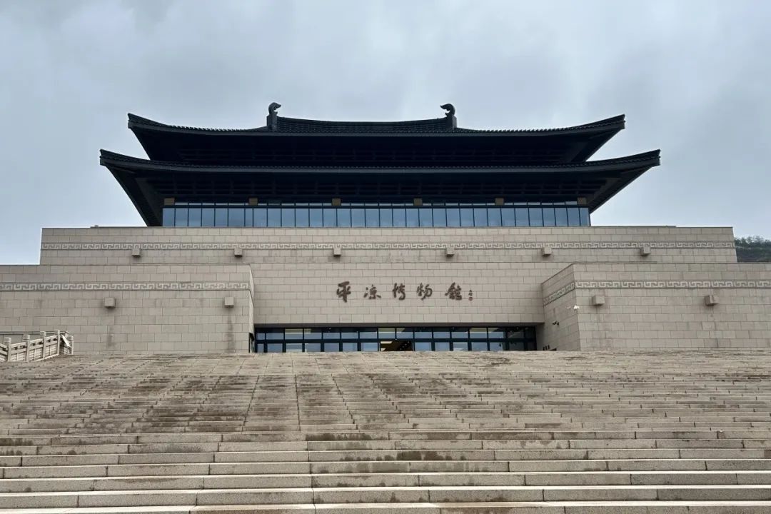 平凉市博物馆传说人文始祖轩辕黄帝曾亲临崆峒山,向智者广成子请教