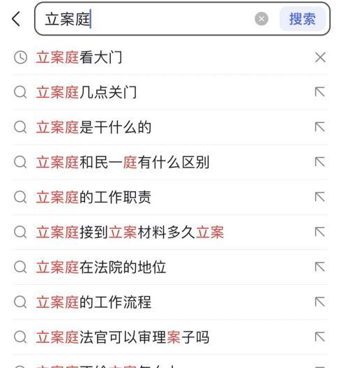 立案庭全体干警表示扎心了立案庭是看大门的?