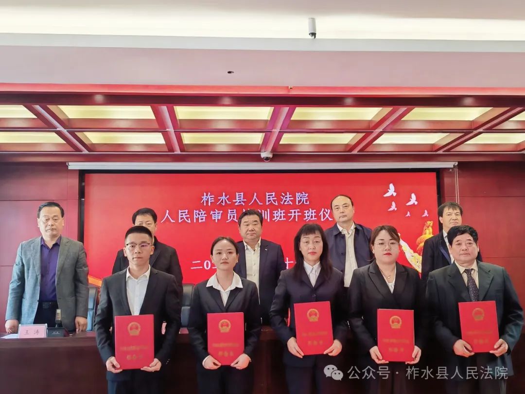 无袍法官宣誓上任柞水法院举办新任人民陪审员培训班