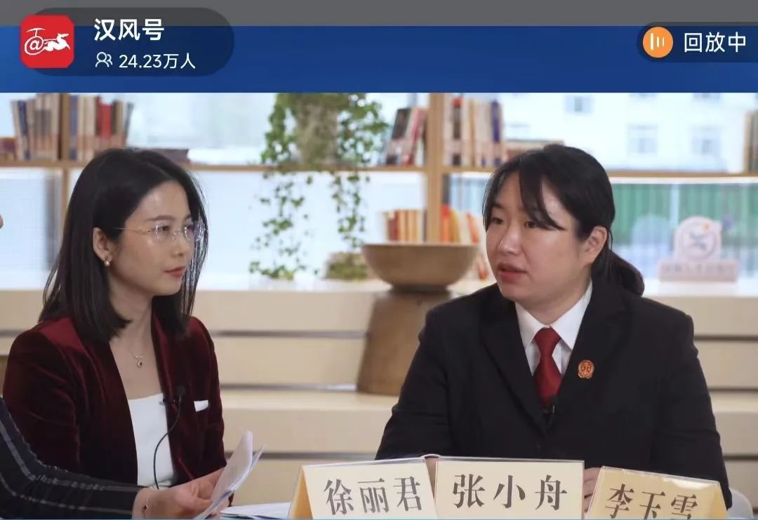 向校园欺凌说不铜山家事法官讲授的这堂法治直播课收看人数超24万