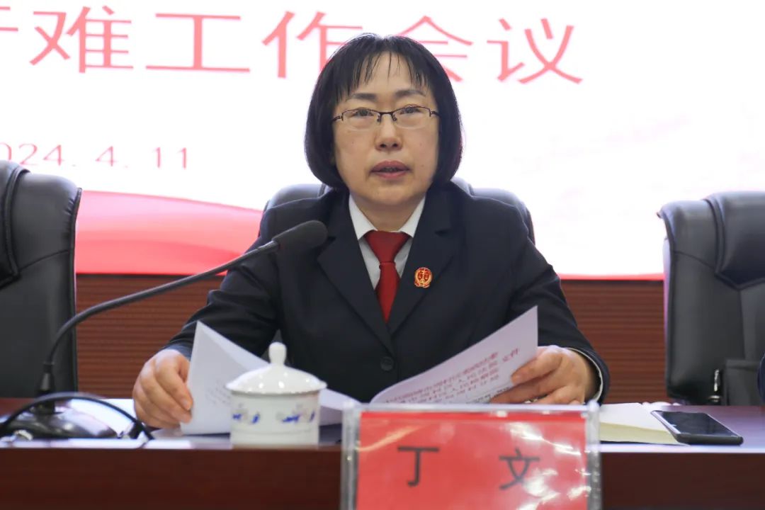 区长,公安分局局长于宪海主持,淄博中院审委会专职委员,执行局局长魏