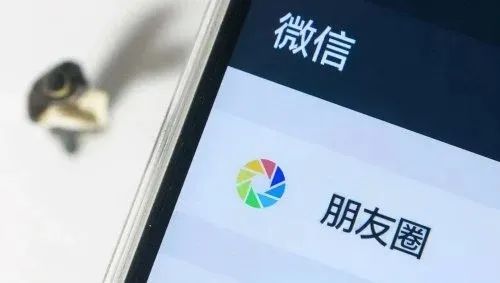 【以案释法】发朋友圈称周末不接工作电话,公司解除劳动合同违法吗?