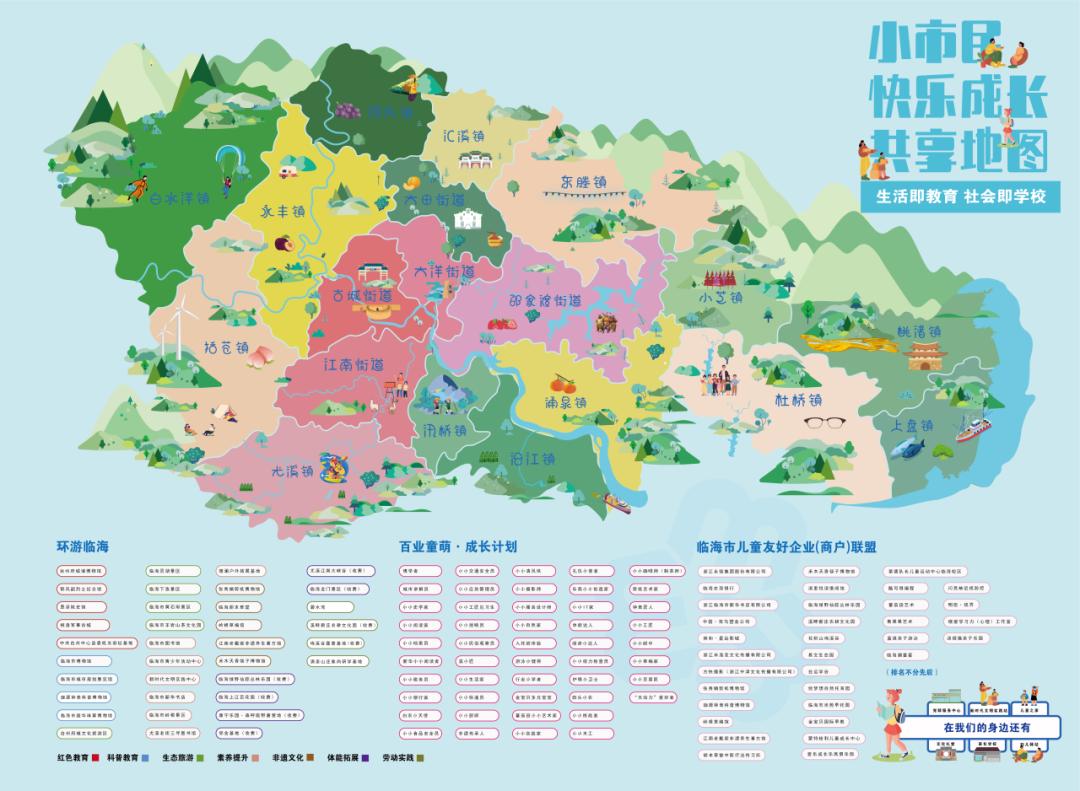 百业童萌成长计划张秀娟剪纸博物馆招募小小剪纸艺术家啦