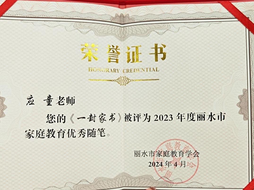家庭教育各类奖项拿到手软!"优优家教"讲师们秀出实力!