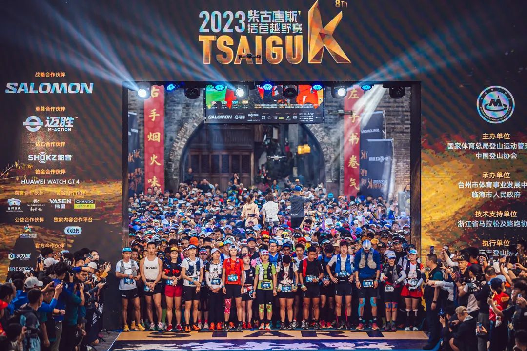 薛迎春:越野跑界的"老板娘",用激情与奉献铸就体育传奇