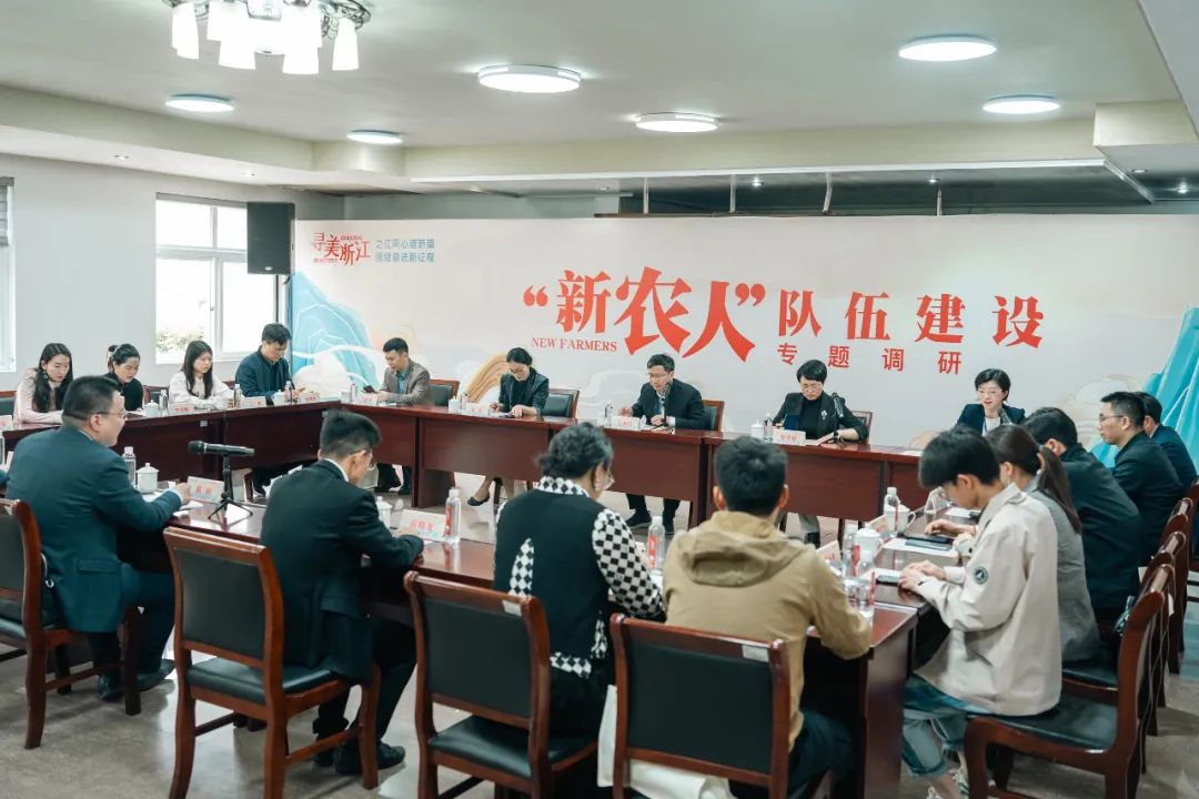 省委统战部副部长王利月,市委统战部常务副部长娄黛敏,宁海县委常委