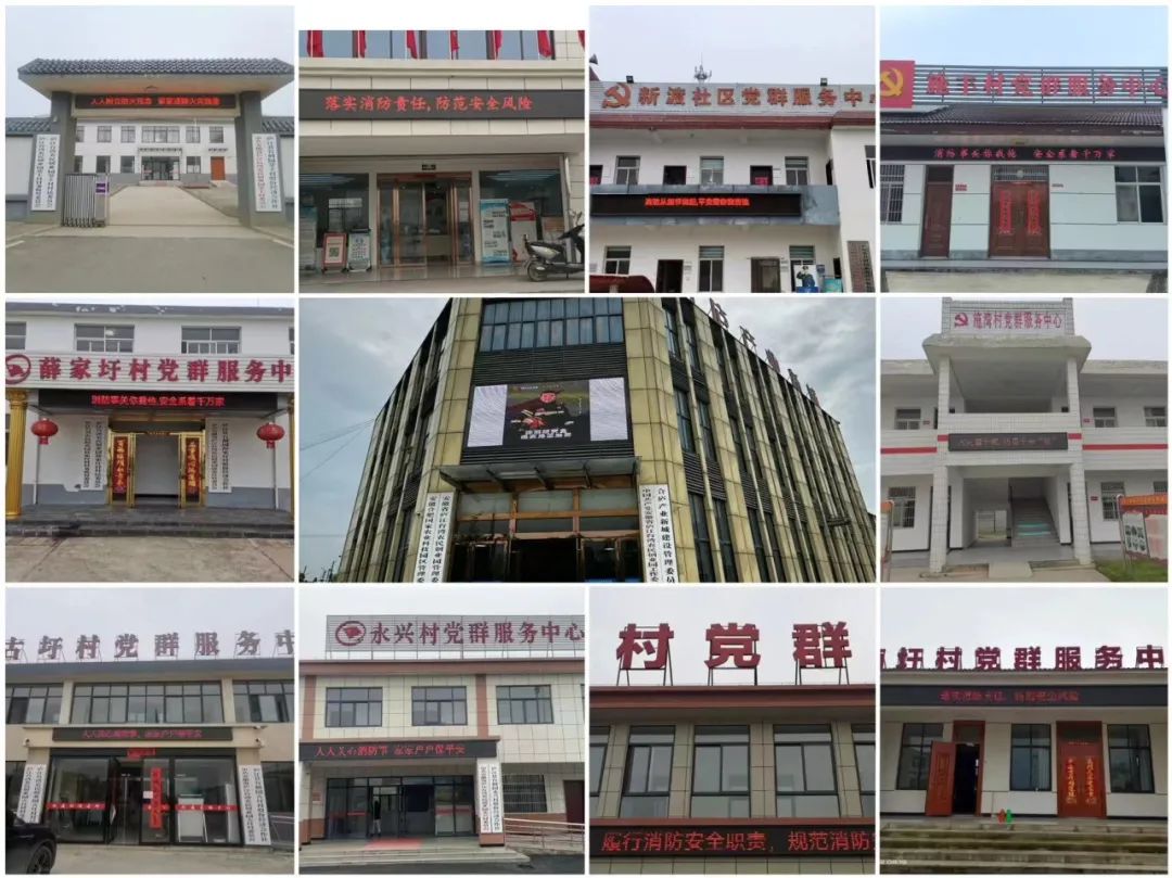 庐江台创园利用管委会门前电子大屏每日循环播放消防海报,各村(社区)