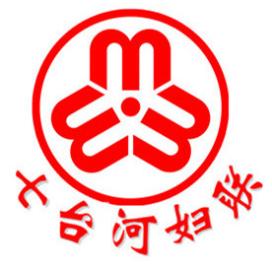 致敬最美巾帼奋斗者巾帼英姿铸警魂铿锵玫瑰展芳华记市公安局党群工作