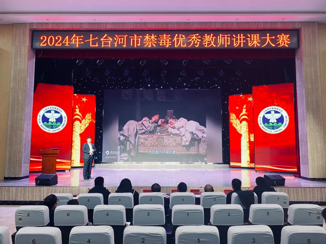 七台河市新兴区长兴学校(通用组)黄海云 七台河市湖东街道湖东社区本