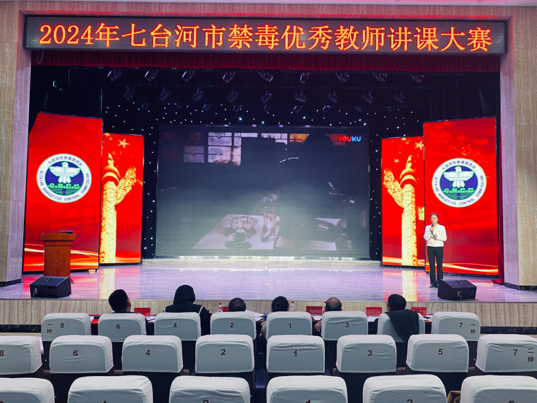 七台河市新兴区长兴学校(通用组)黄海云 七台河市湖东街道湖东社区本