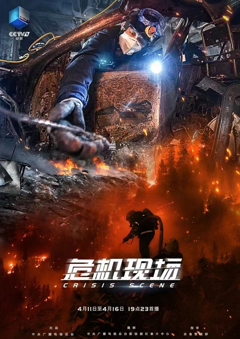 重磅播出!_澎湃号·政务_澎湃新闻-the paper