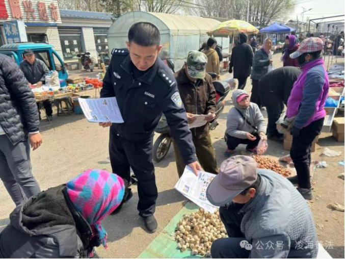 全民国家安全教育日锦州市凌海市新庄子司法所开展国家安全普法宣传