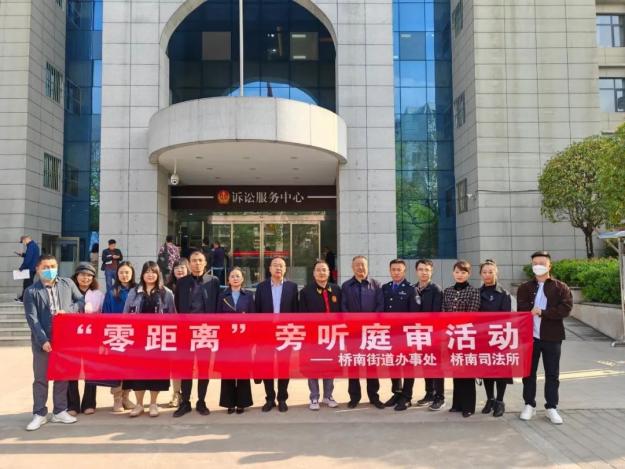 筑牢法治观念提升履职能力桥南街道开展行政诉讼庭审旁听活动