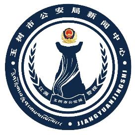 缉毒警察标志图片