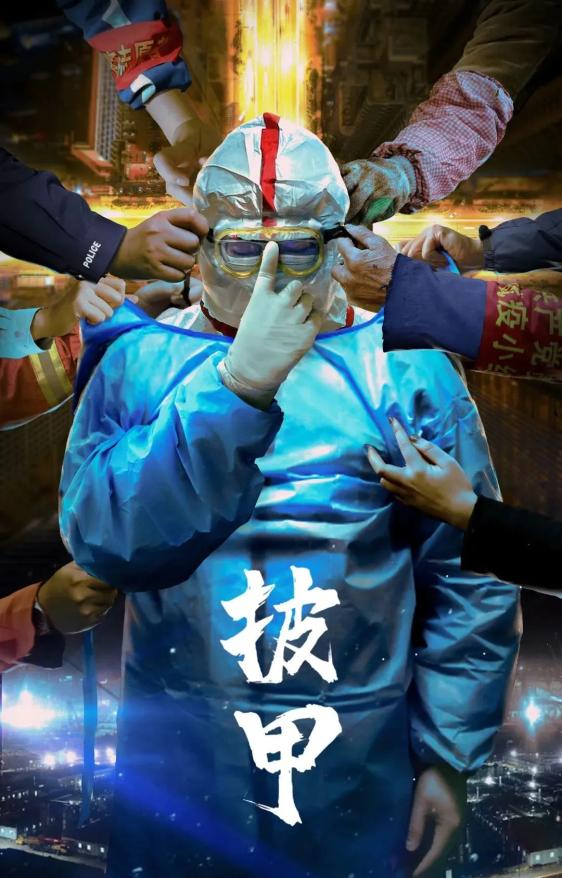乌合麒麟主创作受邀走进北京航天城
