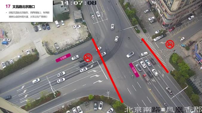 34个路口分流示意图,速看!_澎湃号·政务_澎湃新闻-the paper