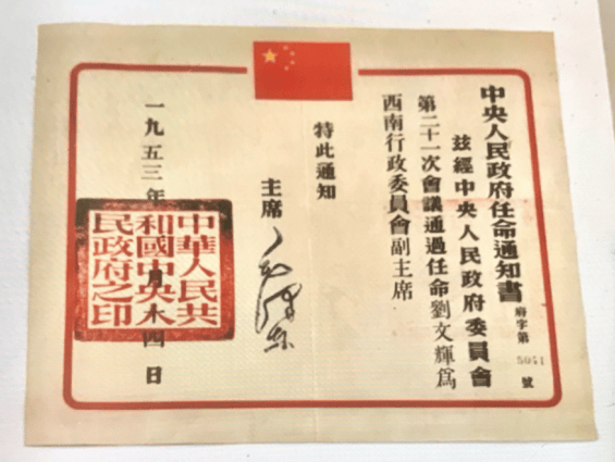 【历史文化】安仁古镇——中国博物馆小镇(中)‖袁征