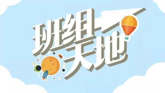 上好"实操课",班组有"妙招"_澎湃号·媒体_澎湃新闻-the paper