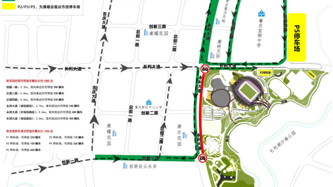 注意！周末肇庆新区这些路段将实施临时交通管制