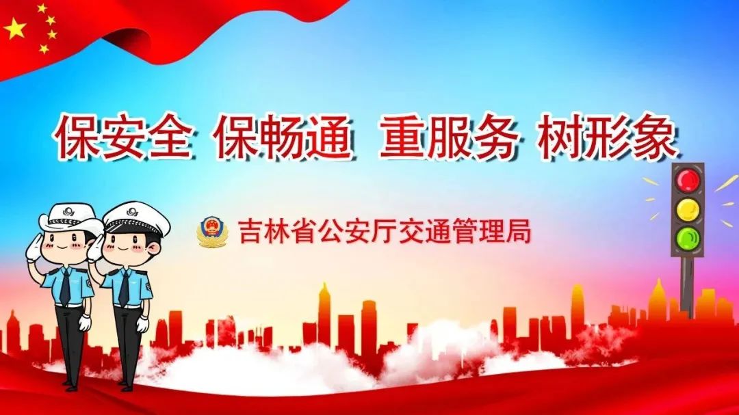警示又有22名驾驶人被终生禁驾曝光行动