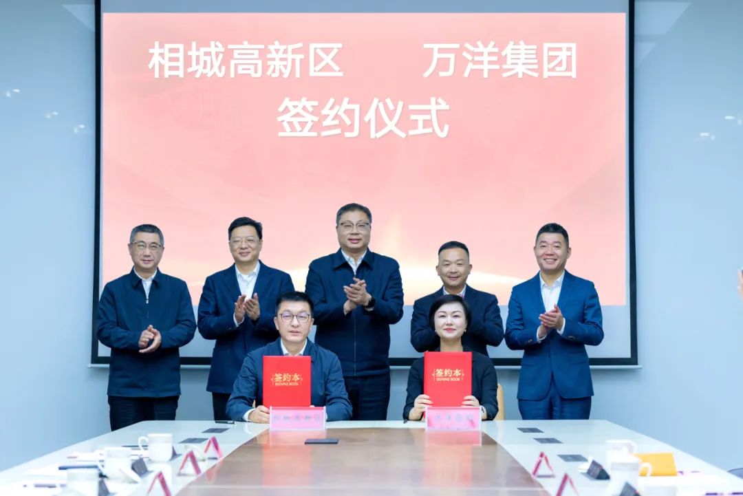 沈志栋会见万洋集团董事长苏孝锋并共同见证签约_澎湃号·政务_澎湃