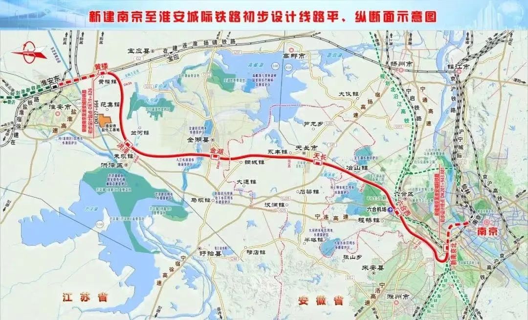 宁淮铁路天长七里图片