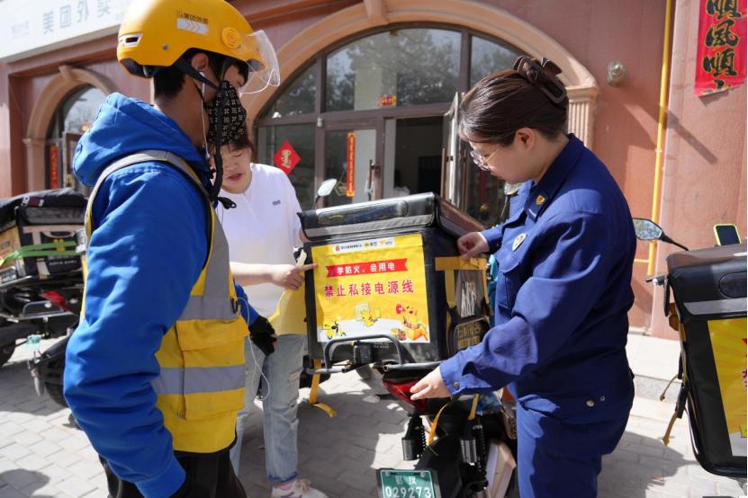 鄂托克旗消防救援大队跨界联合美团为您送上"消防安全套餐"_澎湃号